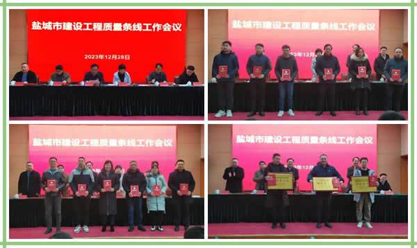 新闻=“2023年度全市城乡建设职工工程监理职业技能竞赛”结果揭晓！-1.jpg